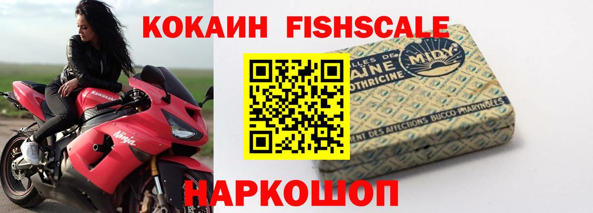 COCAIN  Кокаин Эквадор  дарнет шоп  Вход с VPN  Каменка  Кокаин 97% 