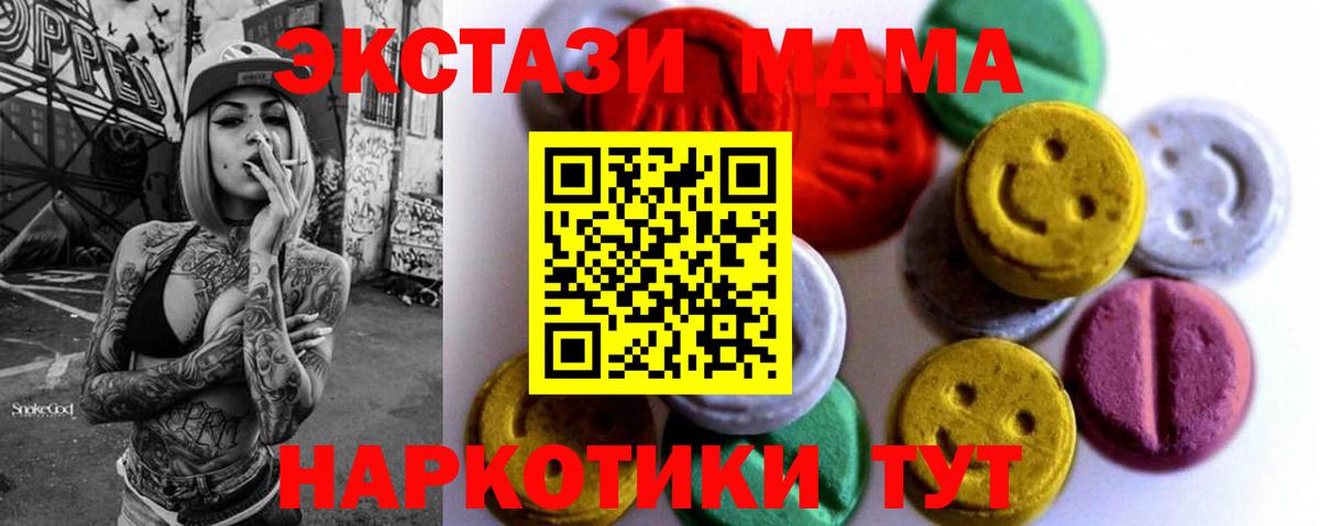 Ecstasy TESLA Каменка