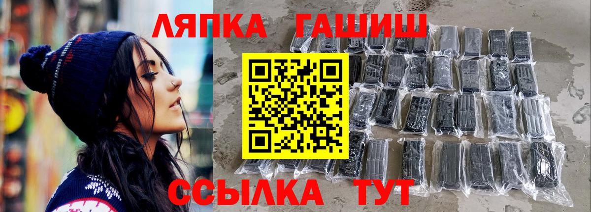 где можно купить   ГАШ индика сатива  Вход с VPN  Каменка  Гашиш 