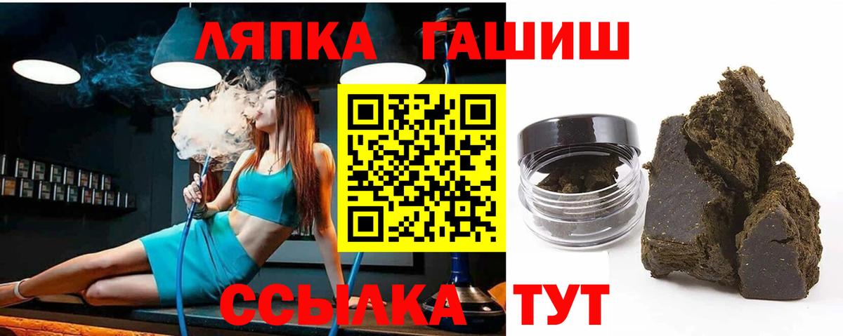 Гашиш hashish Каменка