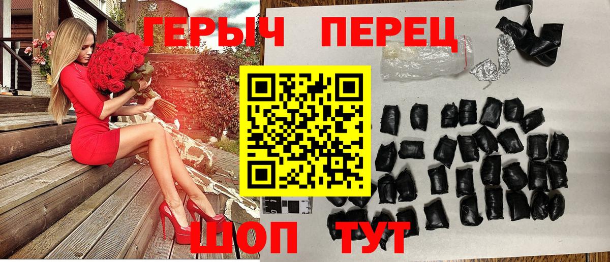 ГЕРОИН  ГЕРОИН афганец  Вход с VPN  Каменка 