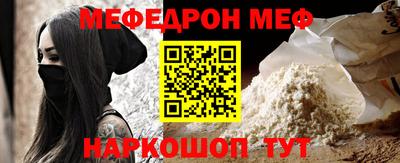 метамфетамин Ликино-Дулёво