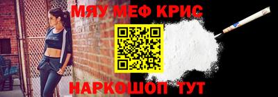 метамфетамин Ликино-Дулёво