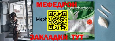 кокаин премиум Мариинск