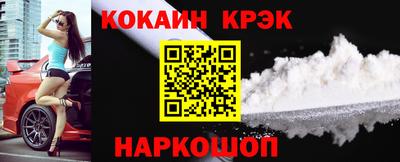 спиды Малгобек
