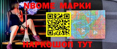 метамфетамин Ликино-Дулёво