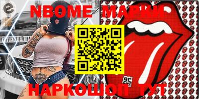 спиды Малгобек