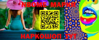 ешки Ливны