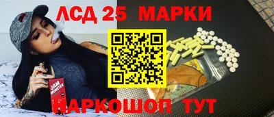 кокаин премиум Мариинск