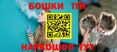 ешки Ливны