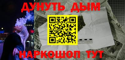метамфетамин Ликино-Дулёво