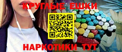 метамфетамин Ликино-Дулёво