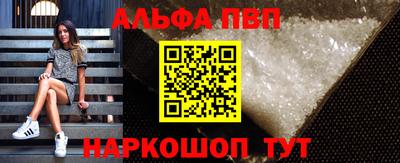 спиды Малгобек