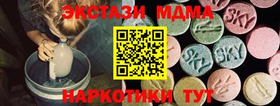 спиды Малгобек