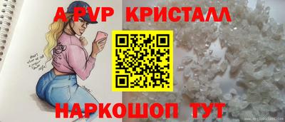 метамфетамин Ликино-Дулёво