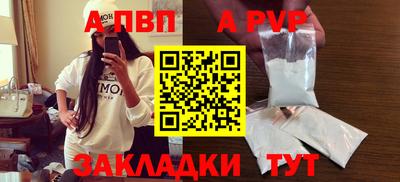 кокаин премиум Мариинск