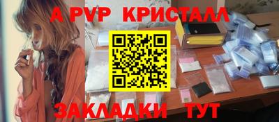 кокаин премиум Мариинск