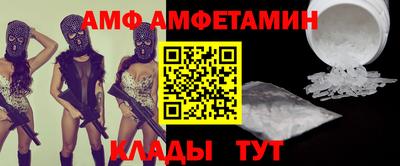 метамфетамин Ликино-Дулёво