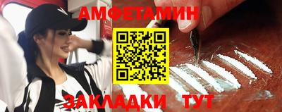 кокаин премиум Мариинск