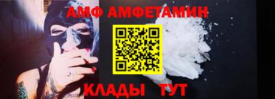 метамфетамин Ликино-Дулёво