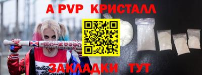 ешки Ливны