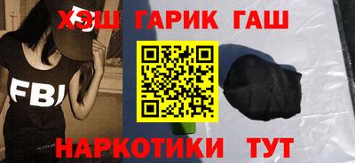 метамфетамин Ликино-Дулёво
