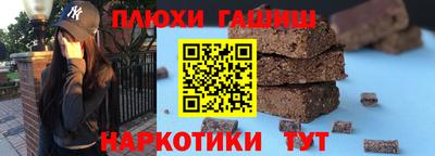 спиды Малгобек
