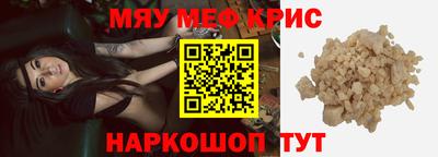 метамфетамин Ликино-Дулёво