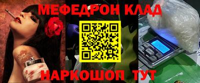 метамфетамин Ликино-Дулёво
