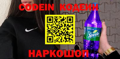 ешки Ливны