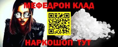 кокаин премиум Мариинск