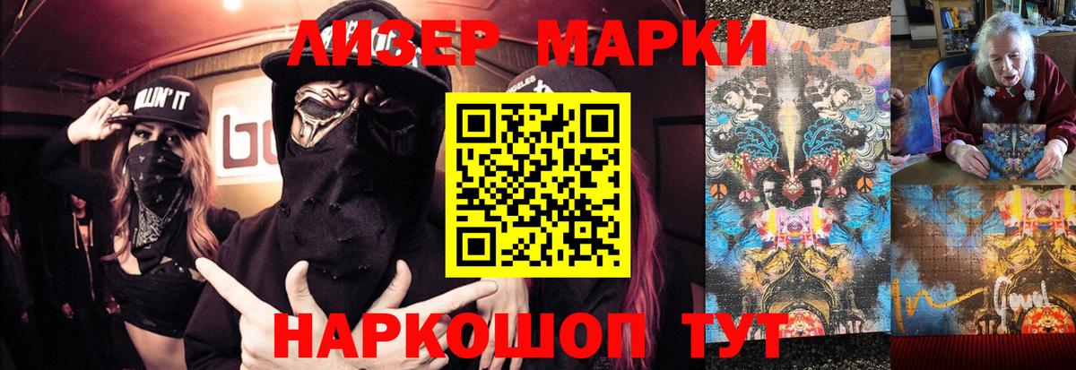 ЛСД экстази кислота  Вход с VPN  Каменка 