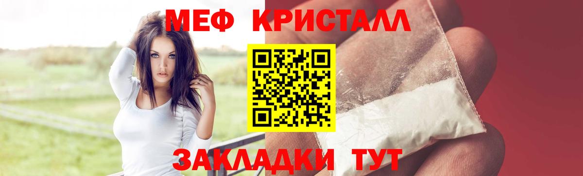 МЯУ-МЯУ  Меф mephedrone  Вход с VPN  МЯУ-МЯУ 4 MMC  Каменка 