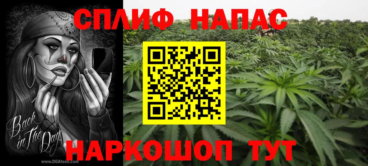Конопля White Widow Каменка